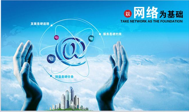 上海网络文化经营许可证办理全指南（新版）