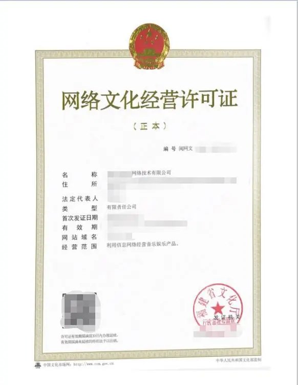 厦门小说平台办理网络文化经营许可证（文网文）的类别指南